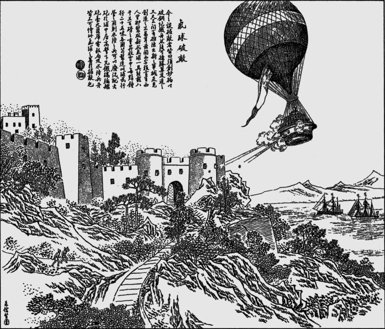 《演放飞球》：当时的画报会刊发介绍西方科学知识的内容以及一些科学幻想。