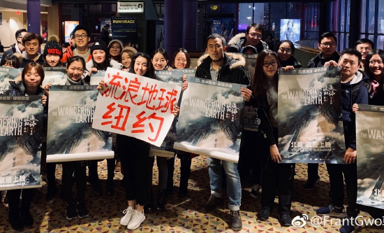 《流浪地球》在纽约上映。来源:郭帆微博