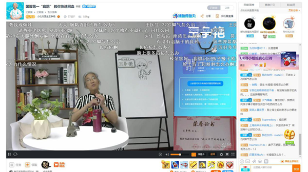 网络义诊直播间——《小处方医生王争艳》