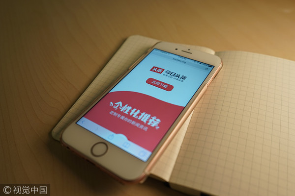 （图片说明：今日头条App的内容个性化推荐技术成为数据科学在互联网内容领域的经典应用案例 图片来源：视觉中国）