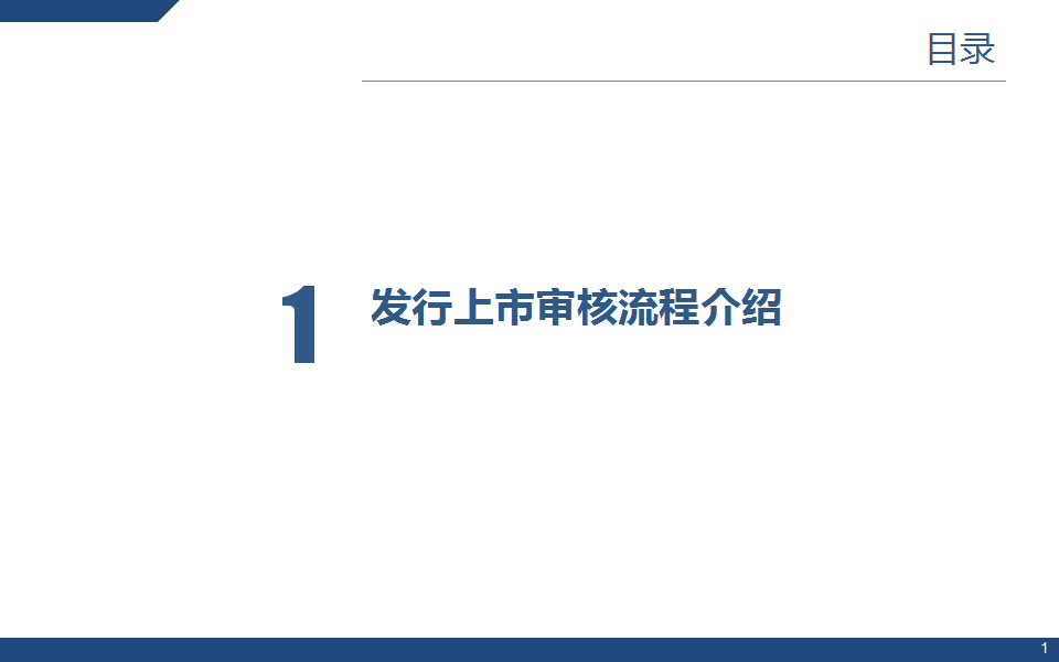 来源:上海证券交易所