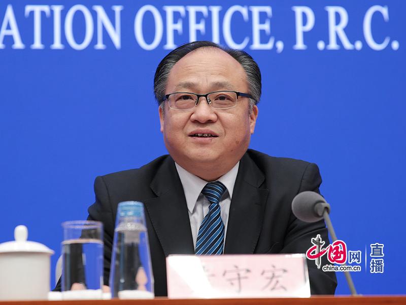 图文直播丨国务院新闻办解读《政府工作报告》