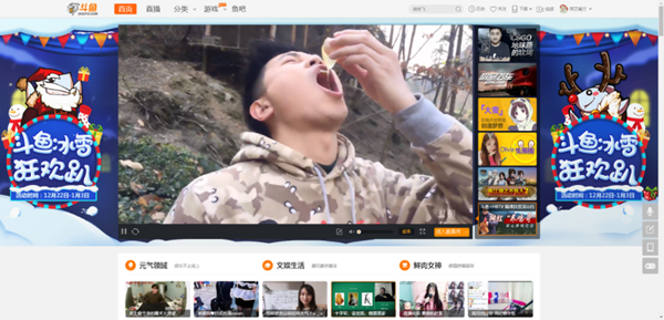 网红“养鸡哥”直播养鸡