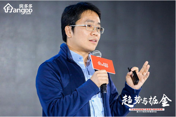 腾讯智慧建筑创始人之一&腾讯微瓴实验室负责人刘莫闲