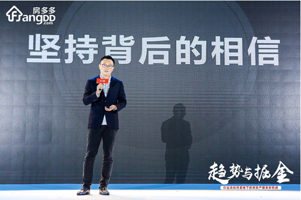 房多多创始人兼CEO段毅