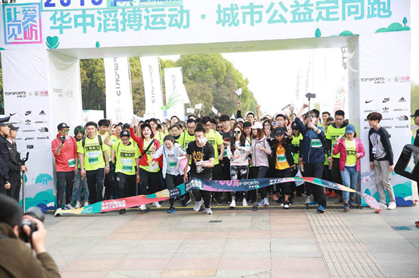 斗鱼“网红党支部”的主播在城市定向公益跑活动中为听障高中生筹集爱心基金