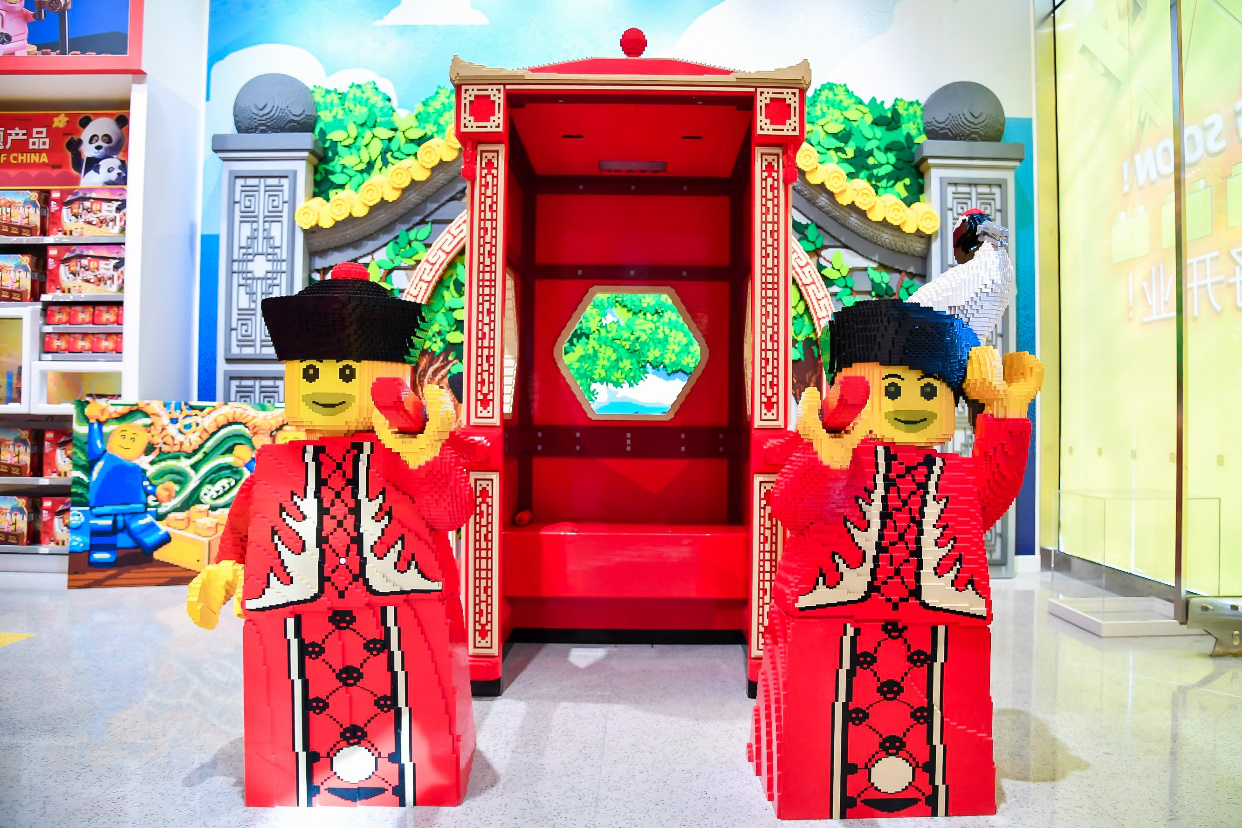 乐高集团北京首家品牌旗舰店于王府井盛大开业