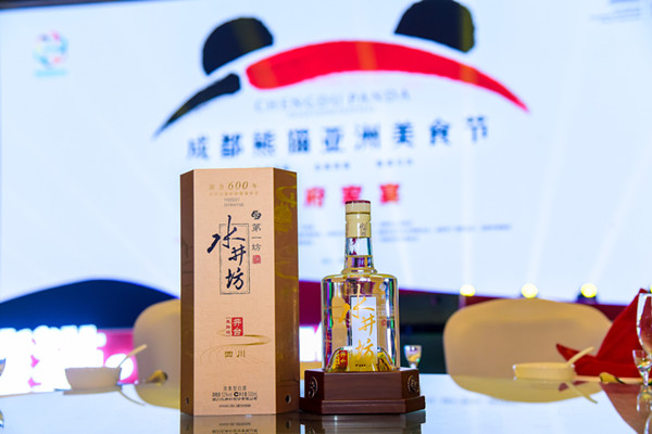 “成都名片”水井坊:成都熊猫亚洲美食节官方白酒合作品牌