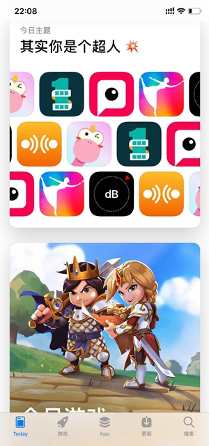 苹果应用商店界面,这也是唯一的应用购买渠道。