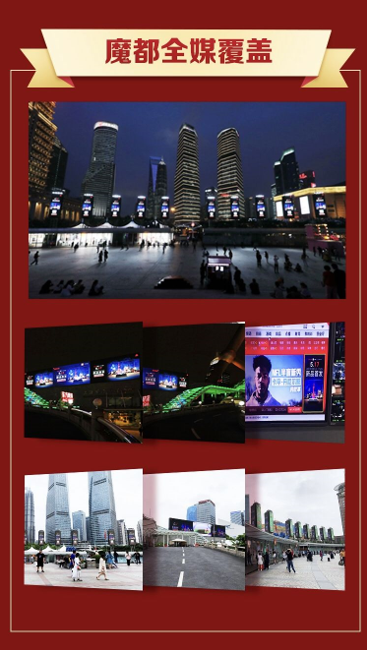 东方购物联合小米有品首发峰米激光电视