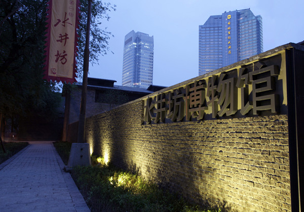 位于成都闹市的水井坊博物馆