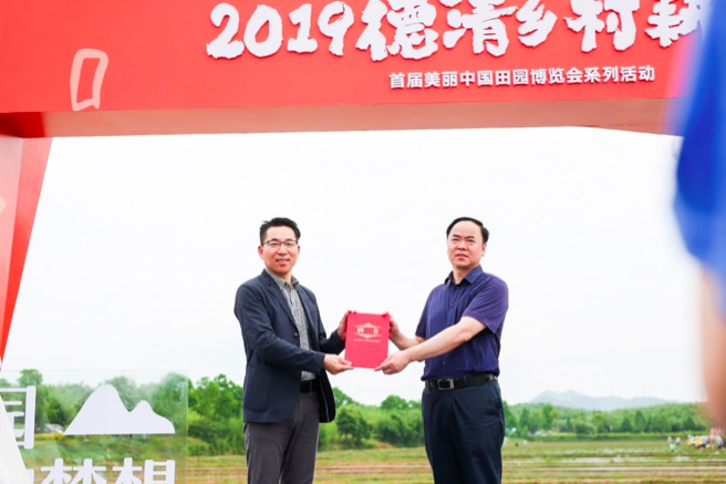 德清县副县长姚夏林授予木村修“农耕文化交流大使”证书（三一株式会社董事长贾春雷代领）