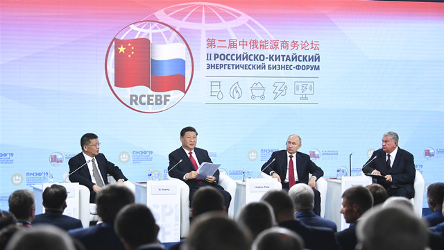 中国国家主席习近平和俄罗斯总统普京共同出席中俄能源商务论坛