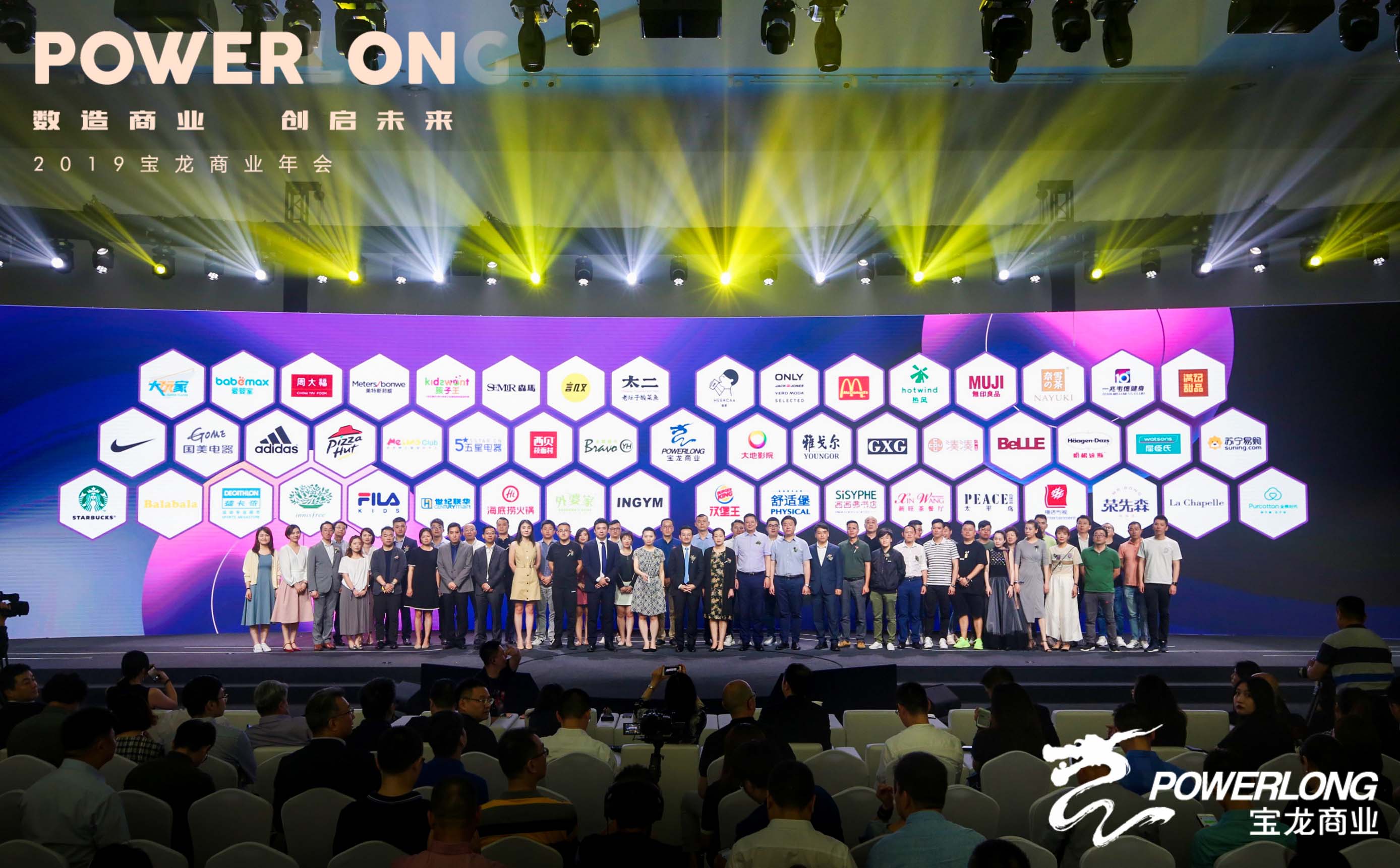 图:战略联盟仪式