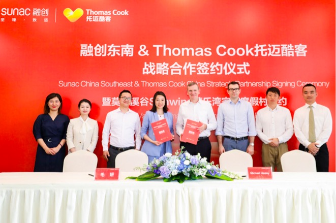 融创东南与Thomas Cook托迈酷客签约