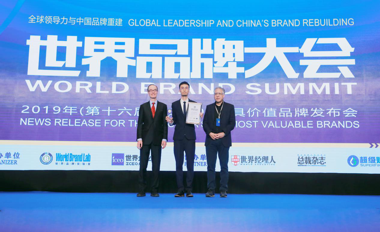 荣获“中国500最具价值品牌”
