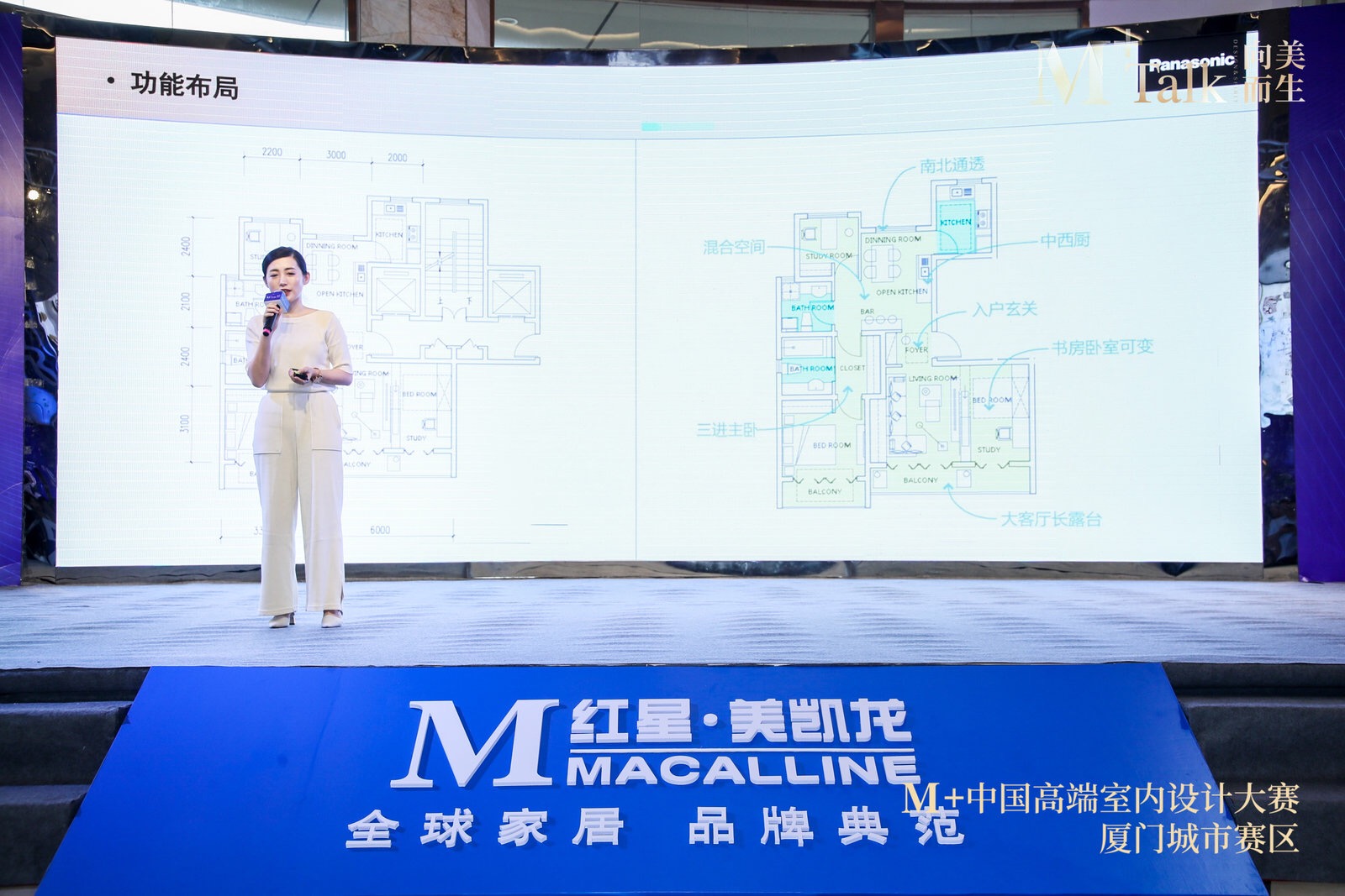 松下环境顾问、LZA伦敦建筑设计事务所创始人 张烨