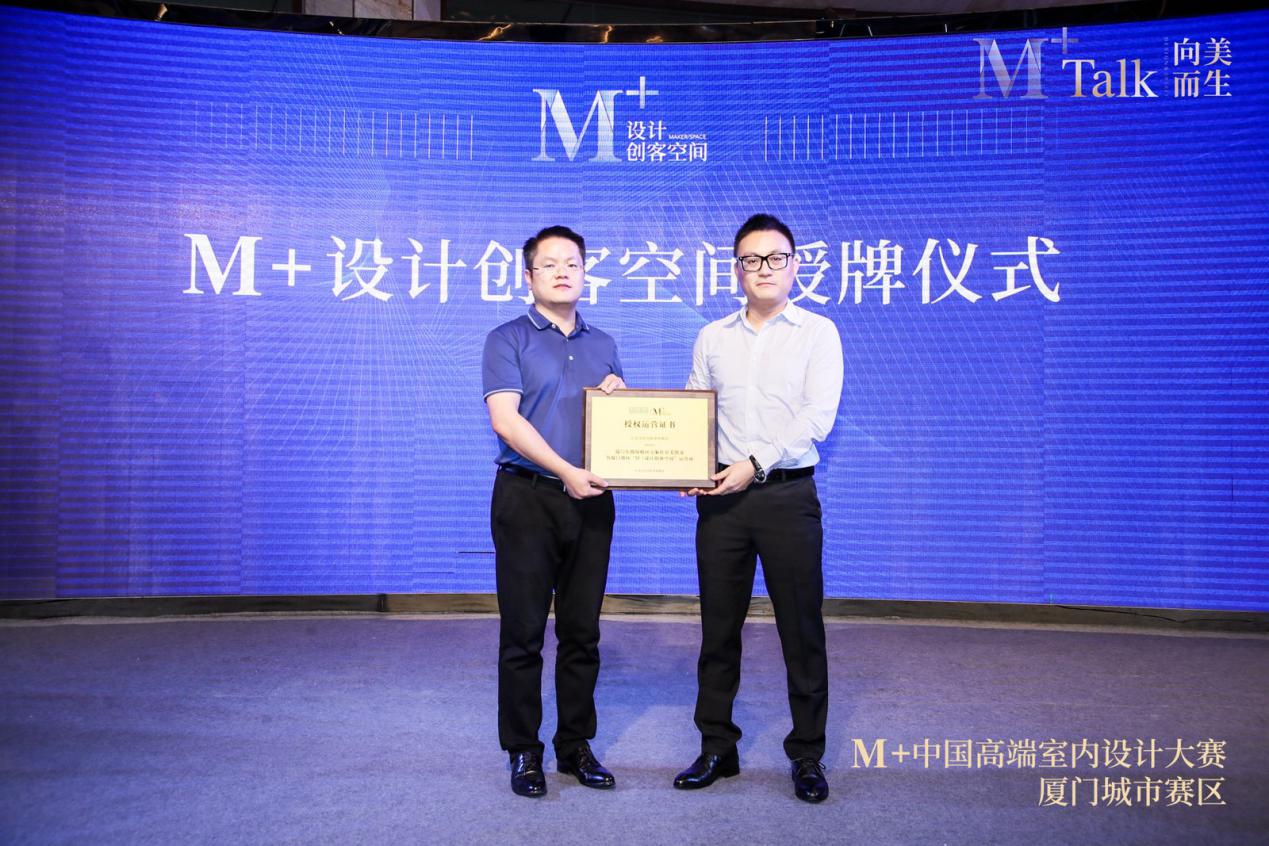 红星美凯龙福建省营发中心新零售城市运营总监周治亮（右一）  红星美凯龙厦门城市中心总经理王明祥（左一）