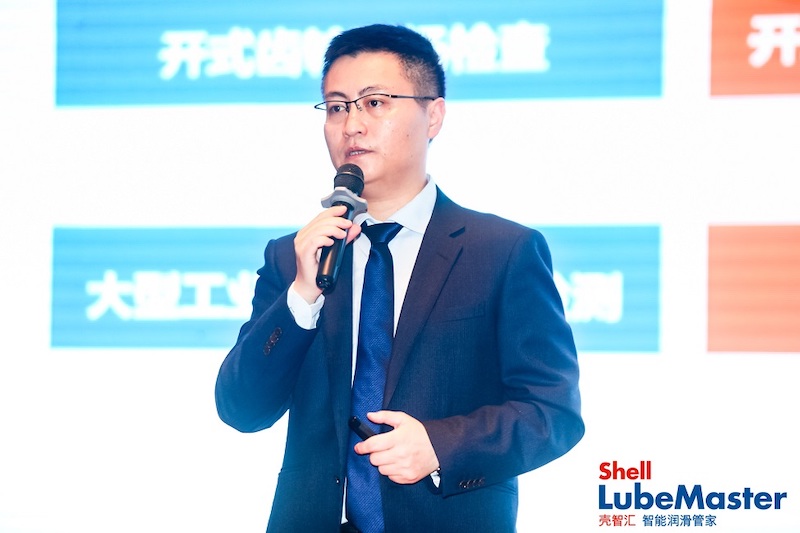 壳牌（中国）有限公司工业润滑油技术总监宣小平博士开场致辞