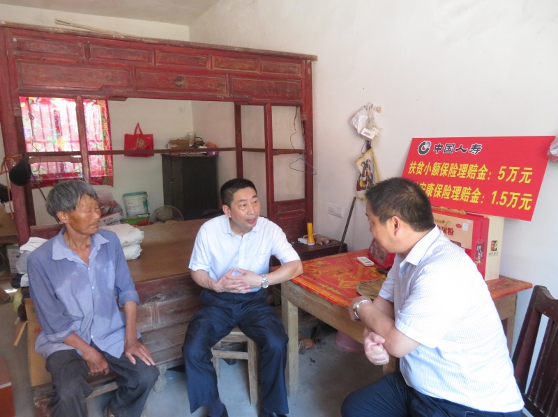 人寿保险如今在中国已经深入到偏僻乡村，并发展出诸多富有“中国特色”的品种。