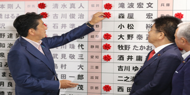 修宪梦碎 令和时代 国会首选后 安倍喜忧参半表态不谋求四连任