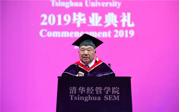 石广生做毕业演讲