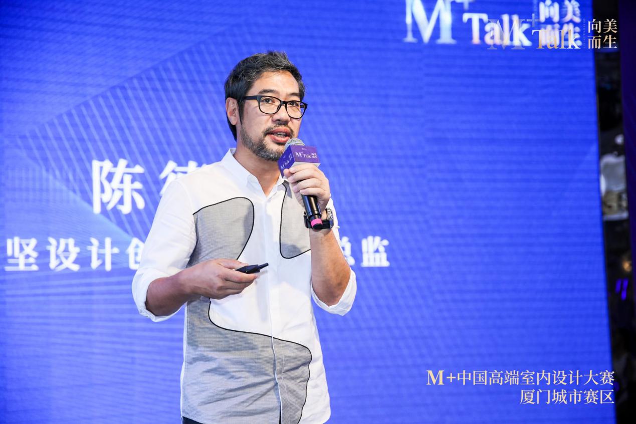 德坚设计创办人/设计总监 陈德坚