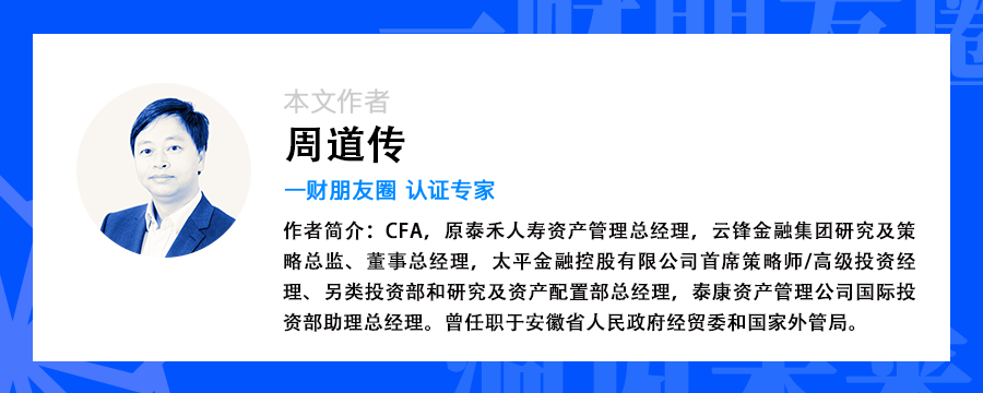 本文为一财朋友圈特约专栏文章,仅代表作者个人观点
