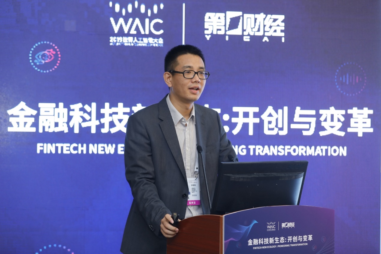 度小满金融副总裁许冬亮