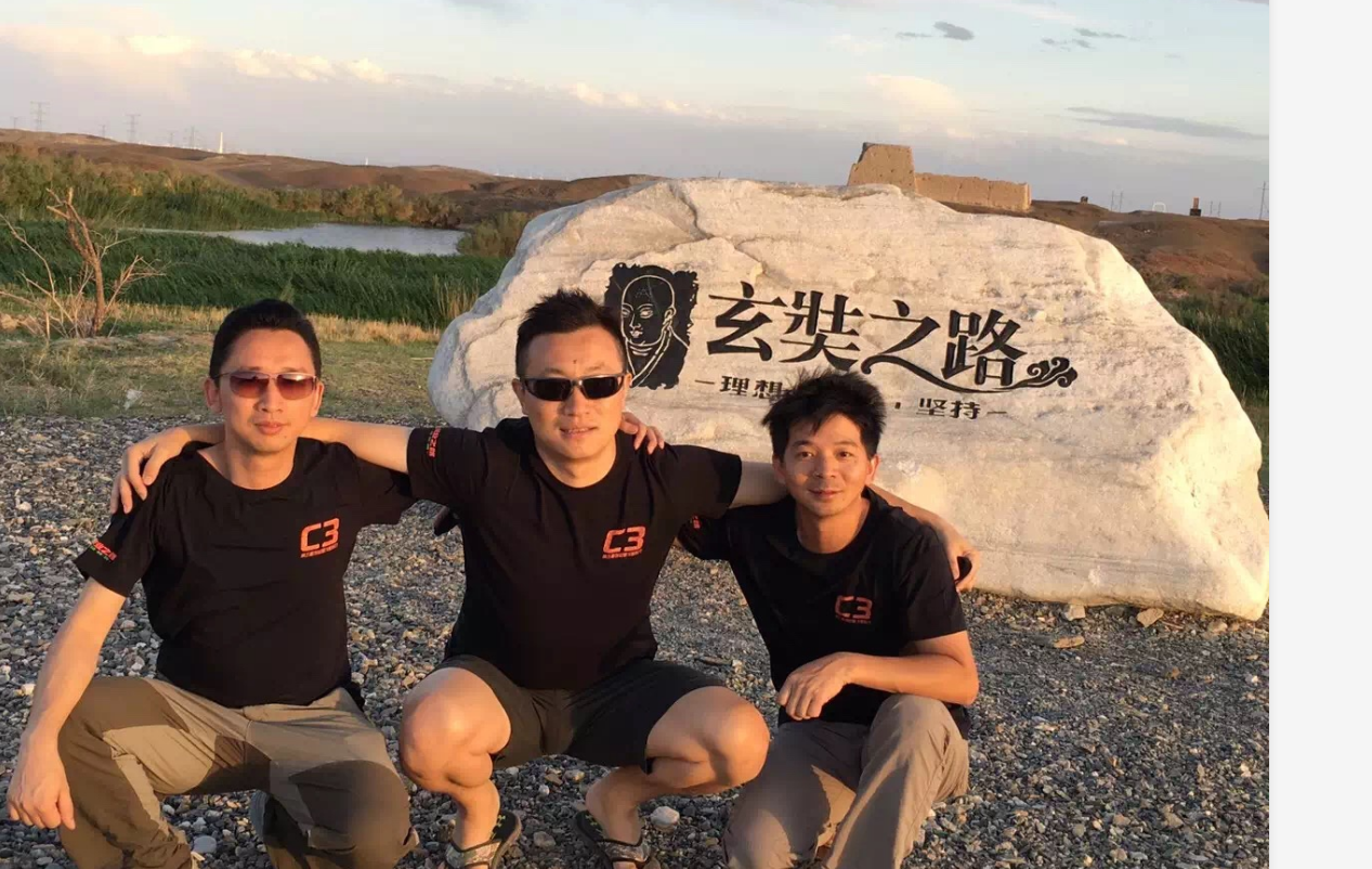 段毅（中）、曾熙（左）、李建成（右）