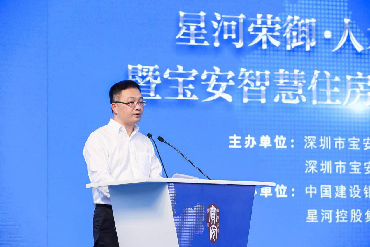 宝安区政府领导蔡英权同志进行现场主持