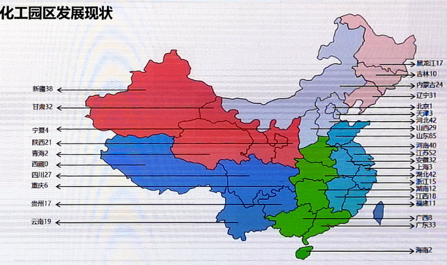 化工园区发展现状。资料来源：中国石油和化学工业联合会