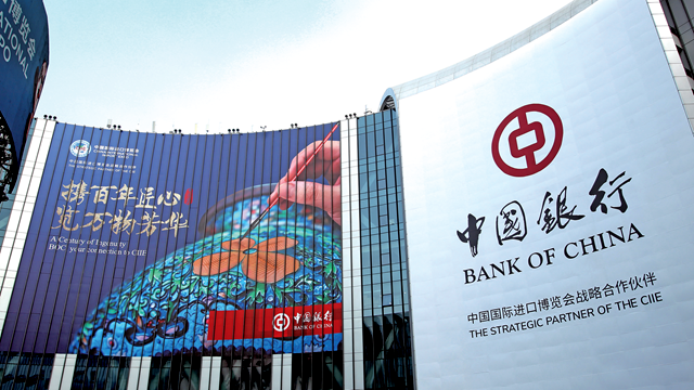 时代赋使命,扬帆行千里:中国银行上海市分行全方位助力上海三大任务一