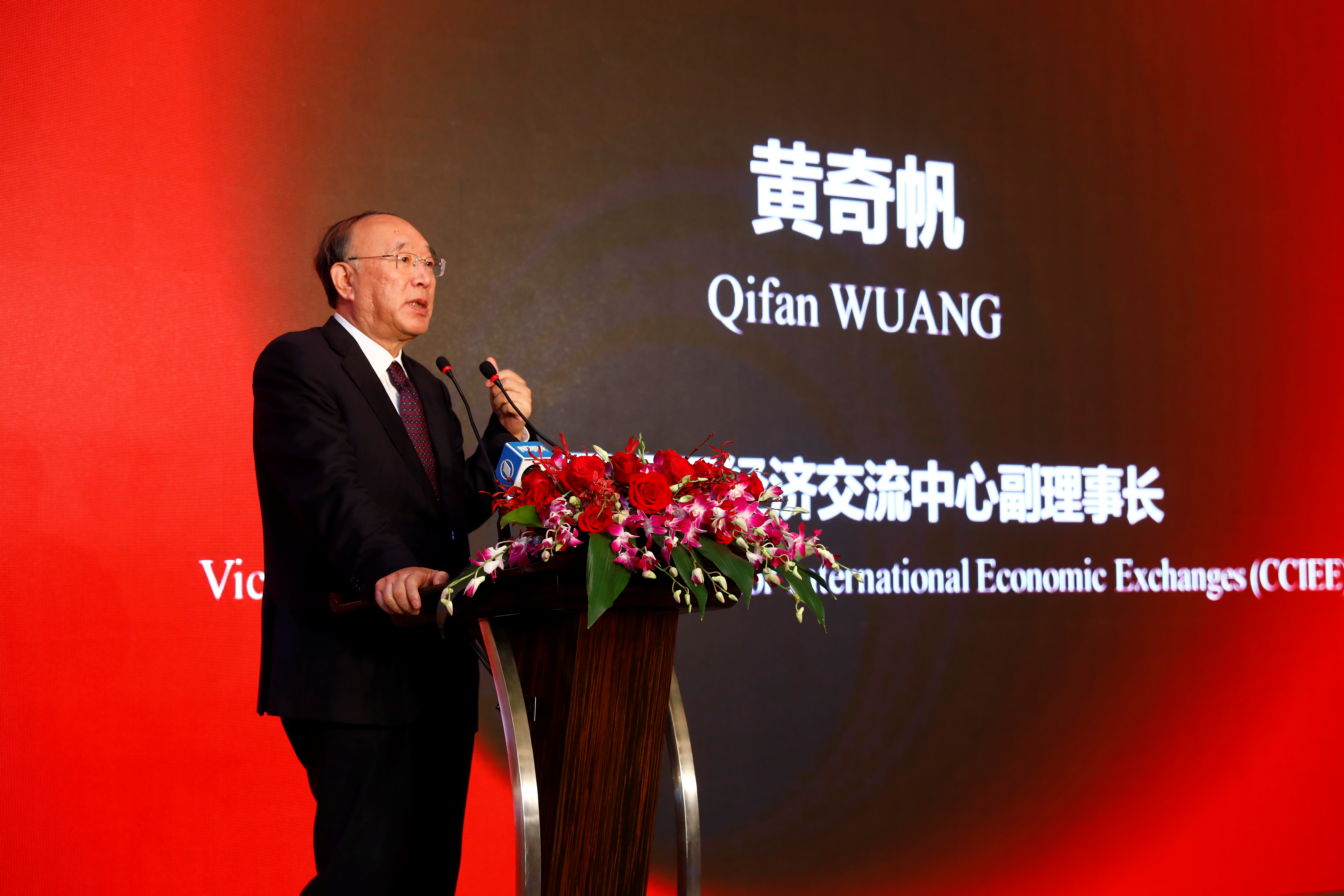 (上图为中国国际经济交流中心副理事长黄奇帆)