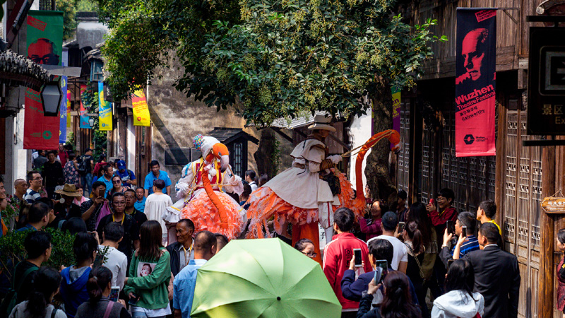 乌镇戏剧节期间的街头表演