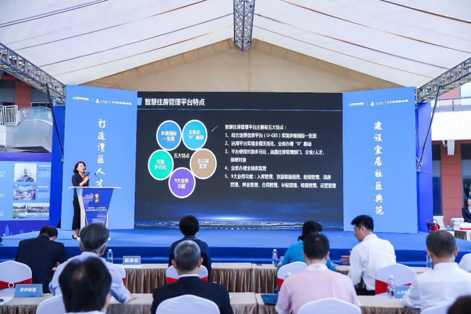 深圳市宝安区住房建设局局长彭颖现场讲解