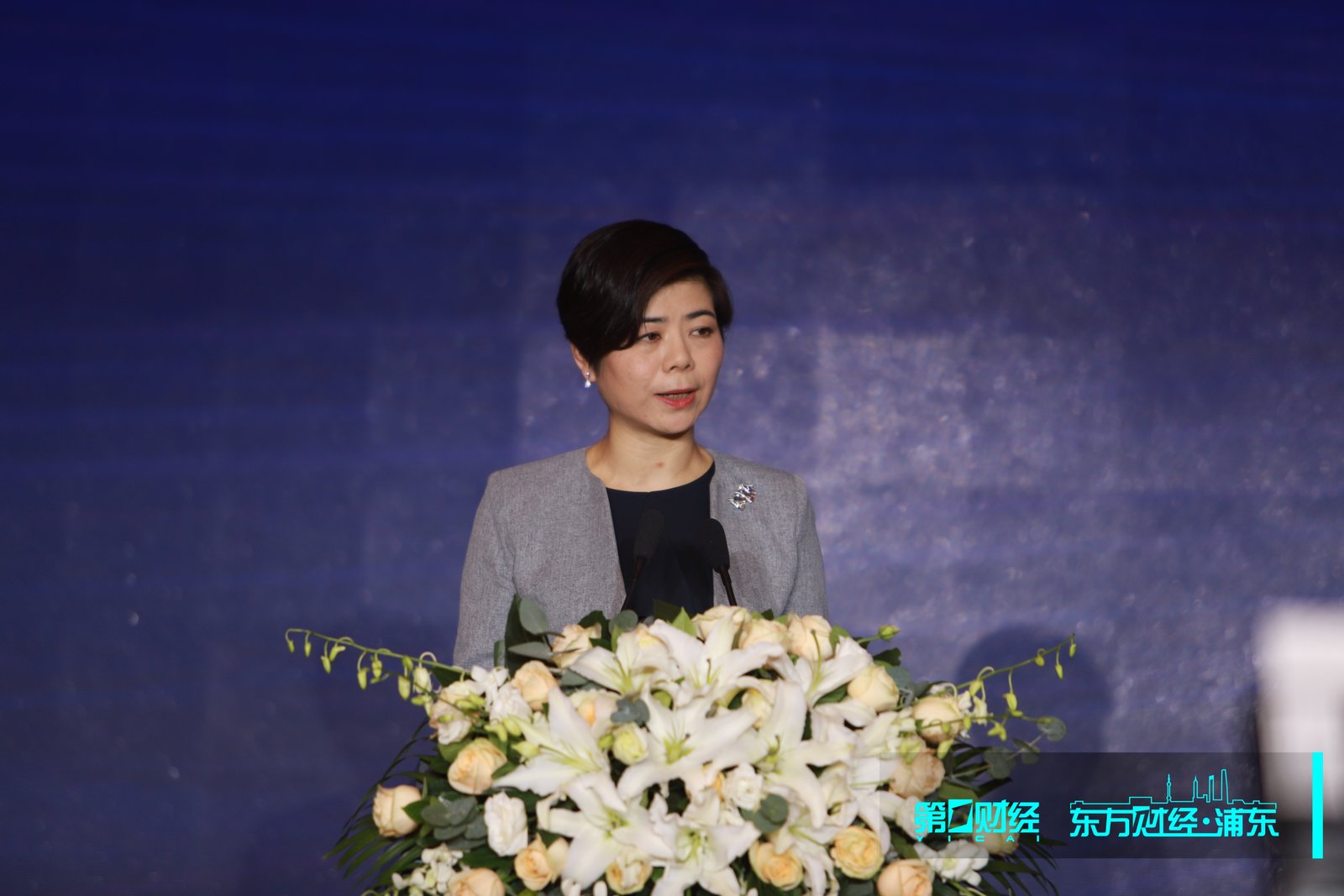 上海第一财经传媒有限公司董事长兼首席执行官 李蓉9:10-9:15致辞