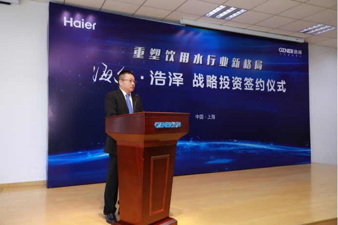 浩泽集团董事长兼CEO肖述致辞