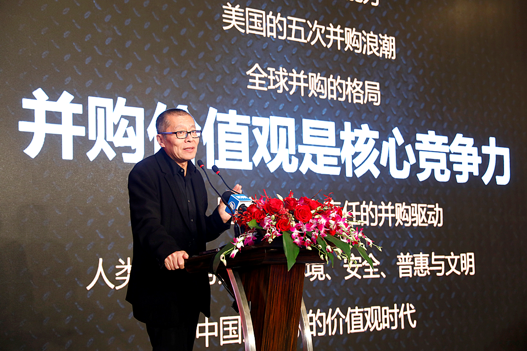 (上图为中国并购公会创始会长、亚太并购协会联席 主席王巍)