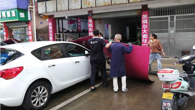 积极应对“利奇马”台风 中国太保车损理赔服务现场