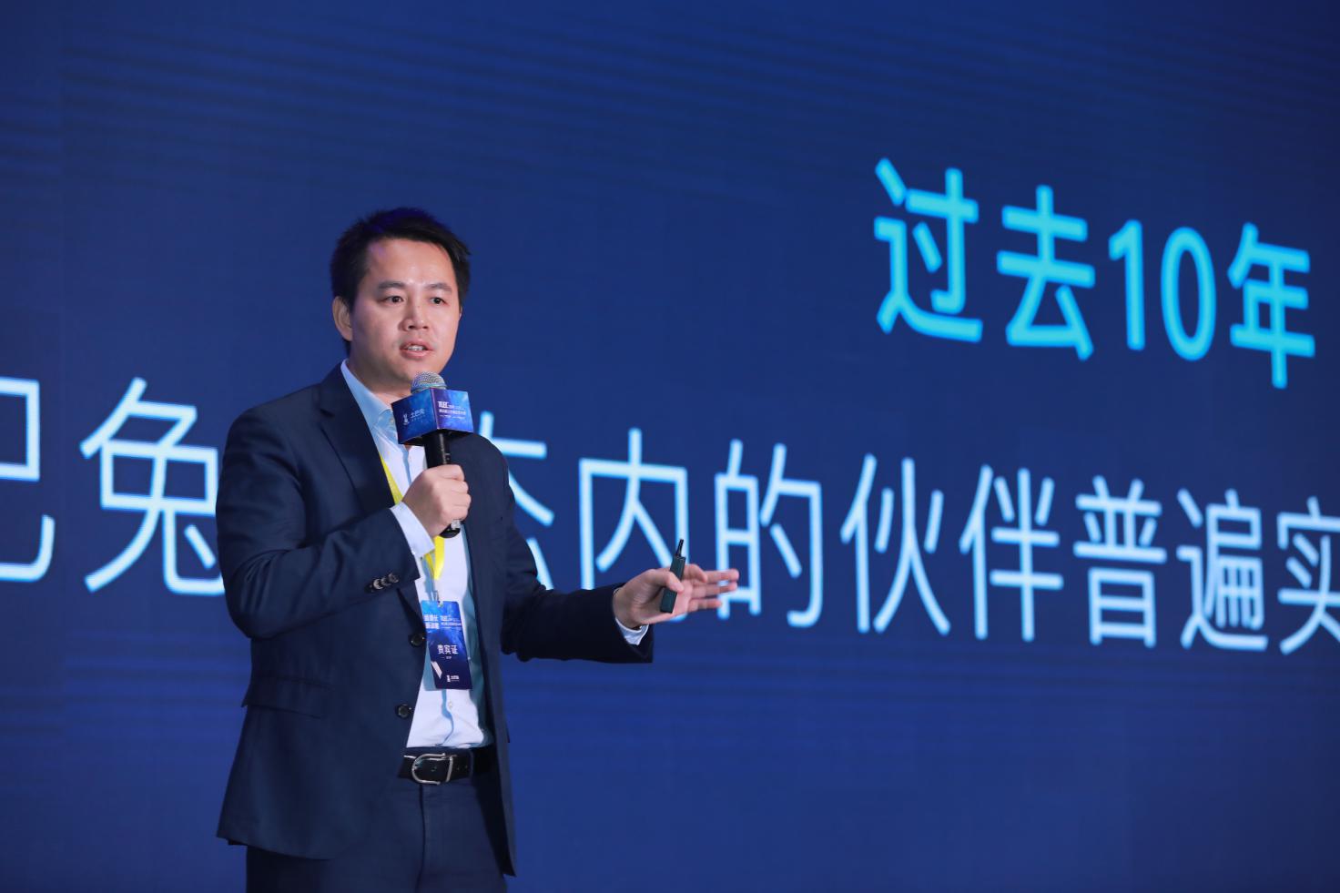 土巴兔创始人兼CEO王国彬发表主题演讲