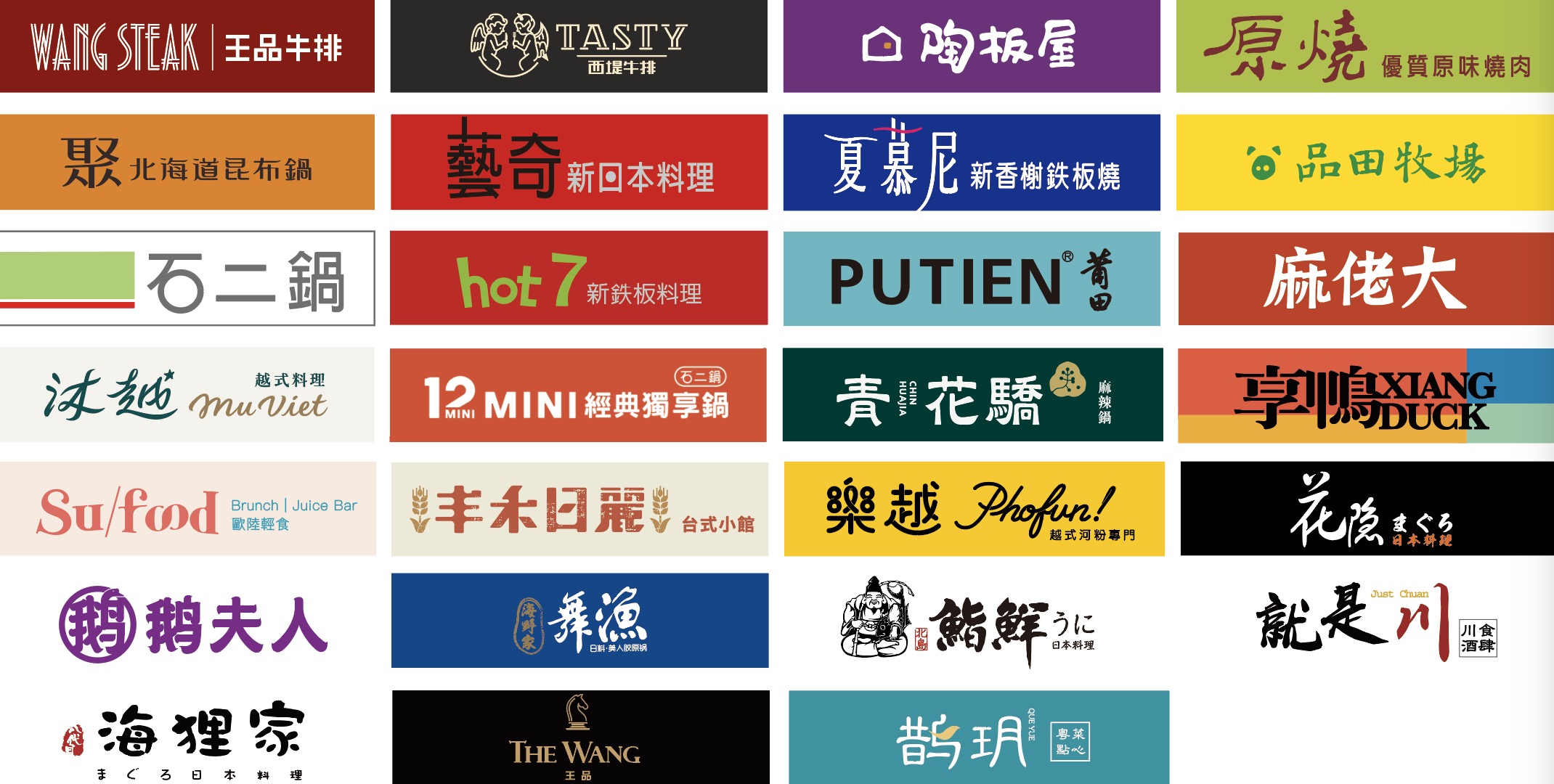 从同仁旅游到幼狮计划王品这样践行家文化