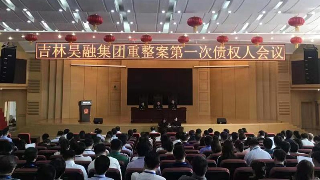 图片来源：吉林中院