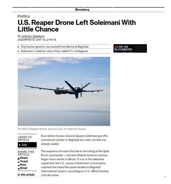 △彭博社报道截图