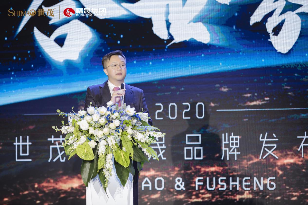 (世茂集团董事局副主席、总裁许世坛致辞)