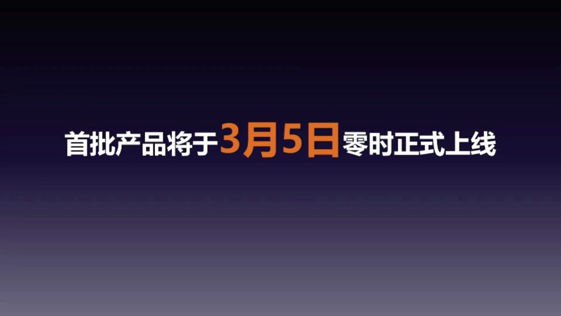 价值所在 福田远程智能医生品牌发布 引领服务智能化发展