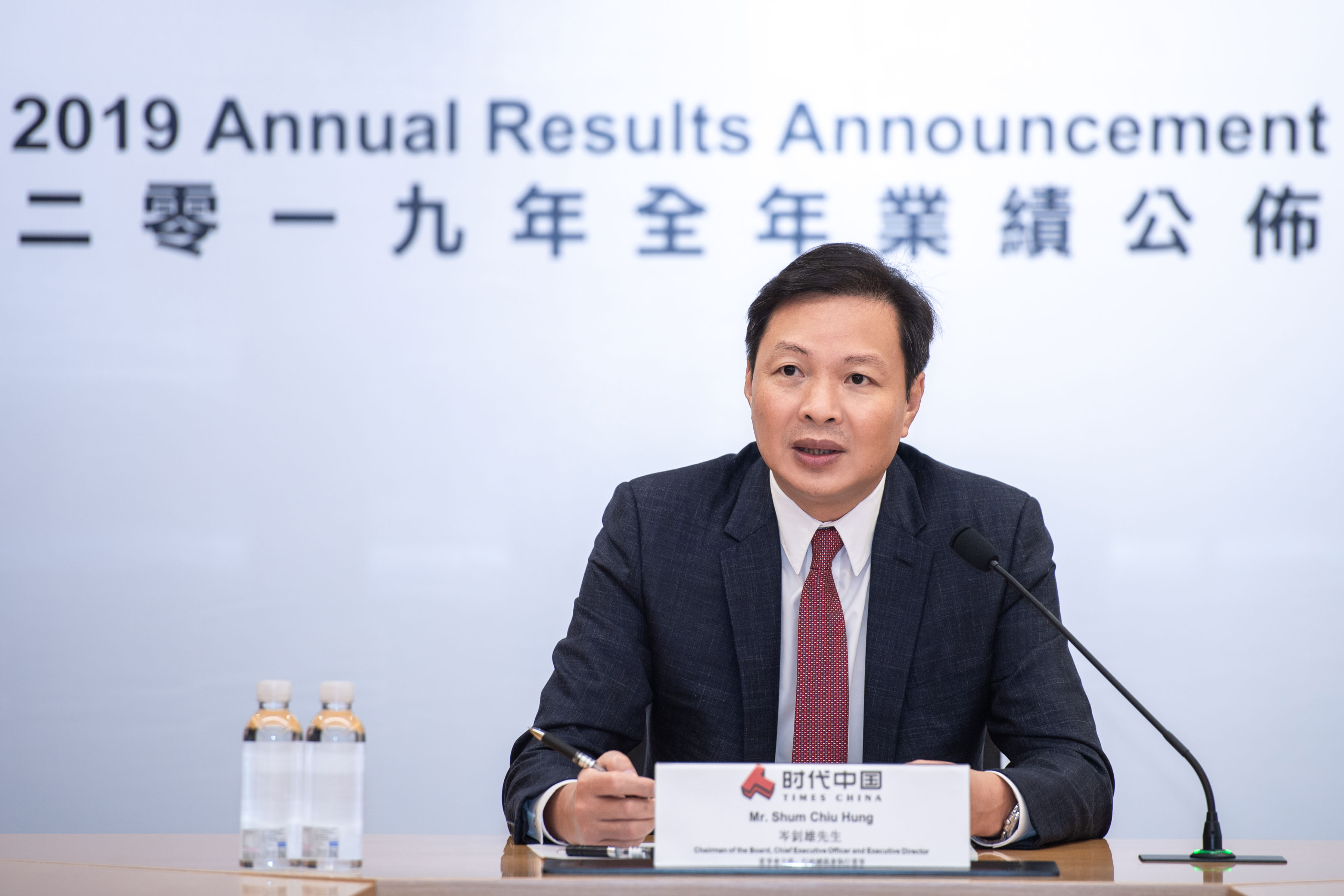 ▲时代中国董事会主席岑钊雄在线上发布会答记者问，广州