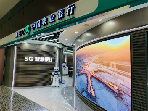 北京大兴机场5G网点