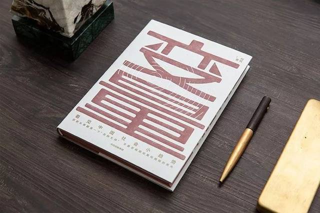 图片来源：书荐《变量》