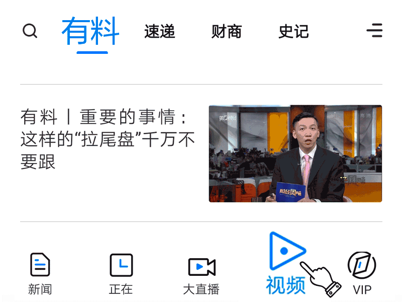公司与行业0422丨大咖分析原油价格持续低位的影响